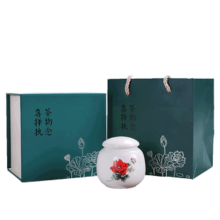 陶瓷迷你茶叶罐空礼盒装小号便携药香粉密封罐红茶绿包装通用定制