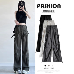 降落伞工装裤女夏季速干薄款小个子宽松显瘦防晒束脚运动休闲长裤