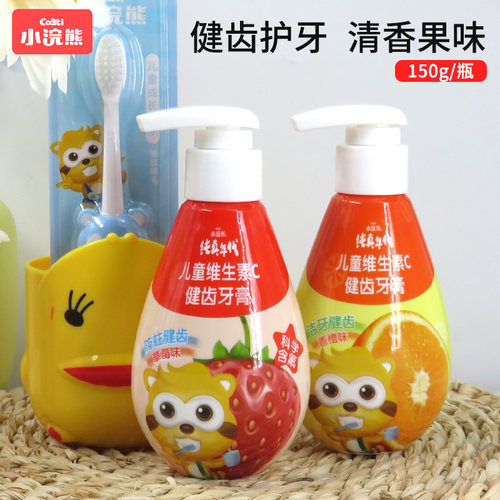 小浣熊宝宝牙膏水果味含氟