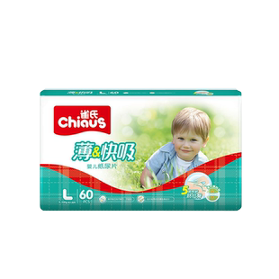 菲比秒吸舒爽婴儿纸尿裤加大号XL128片宝宝尿不湿春夏季夜用尿布