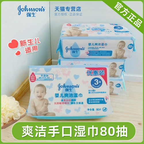 Детские салфетки для младенца для новорожденных, хваталка