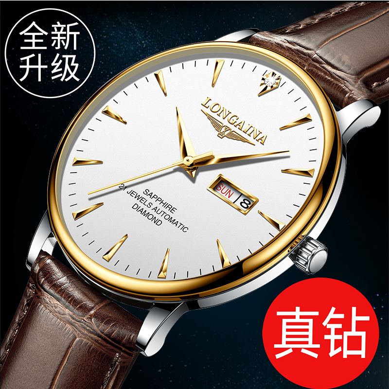 2025新款冲浪琴师瑞士手表男机械表超薄时尚真皮真钻商务霸气简约