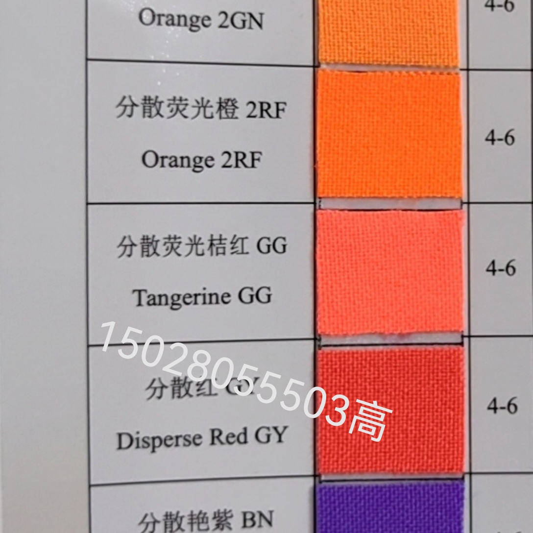 科盛分散环保厂家特价