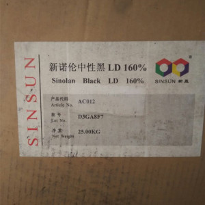 龙胜库存染料 新诺伦中性黑LD160% 龙盛染料 特价酸性黑172黑MR