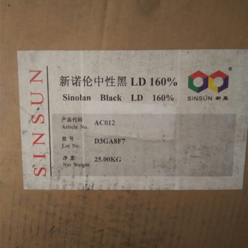 龙胜库存染料 新诺伦中性黑LD160% 龙盛染料 特价酸性黑172黑MR