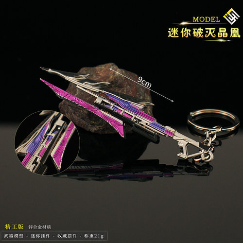 CS游戏周边合金武器模型迷你破