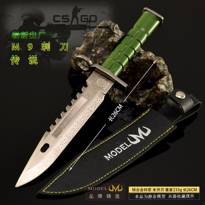 CS-GO游戏周边武器模型M9传说全