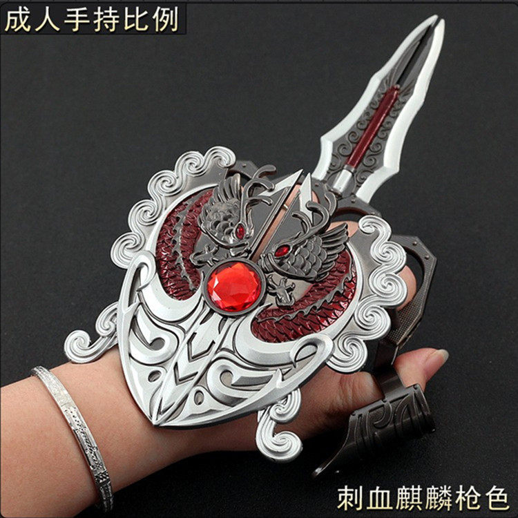 cf穿越火线手办英雄武器麒麟刺原色金属武器模型儿童玩具大号兵器