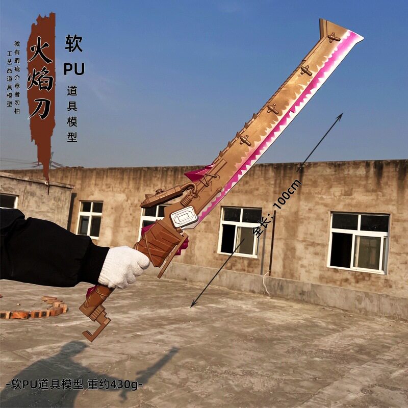 和平吃鸡游戏周边手办PU大号聚氨
