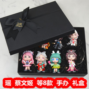 蔡文姬瑶安琪拉妲己游戏周边手办公仔摆件潮玩礼品盒装学生玩具
