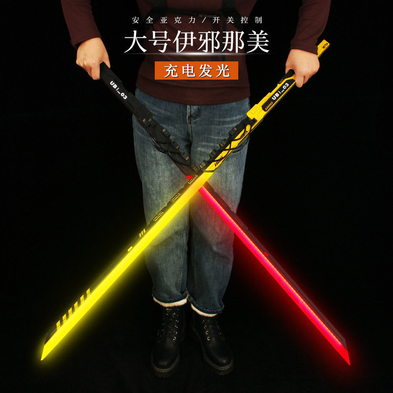 幽灵行者 伊邪那美武士刃大号1：1光剑模型 赛博朋克风武器cos道