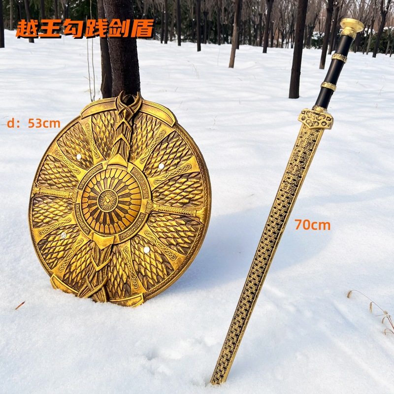 pu玩具剑九狮子剑盾越王勾践轩辕