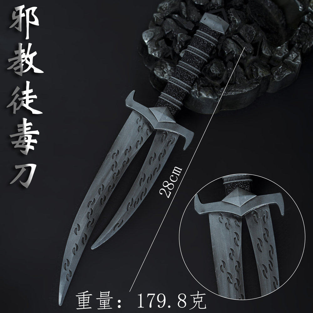 逃离塔科夫游戏周边邪教徒毒刀2
