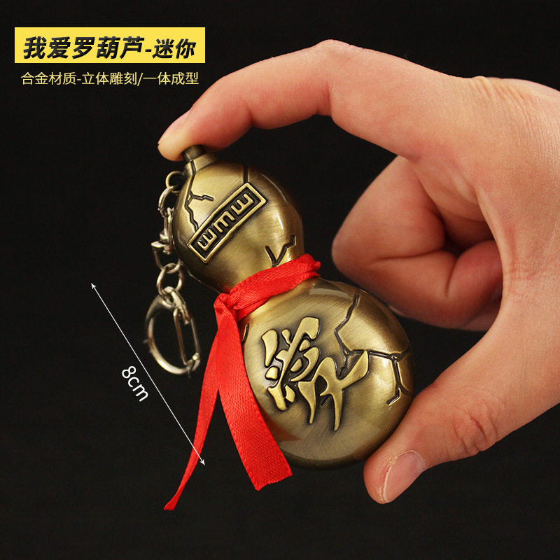 火影忍者动漫挂饰周边 我爱罗葫芦合金模型玩具饰品挂件钥匙扣8cm
