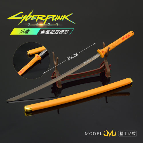 赛博朋克2077游戏周边武器模型爪