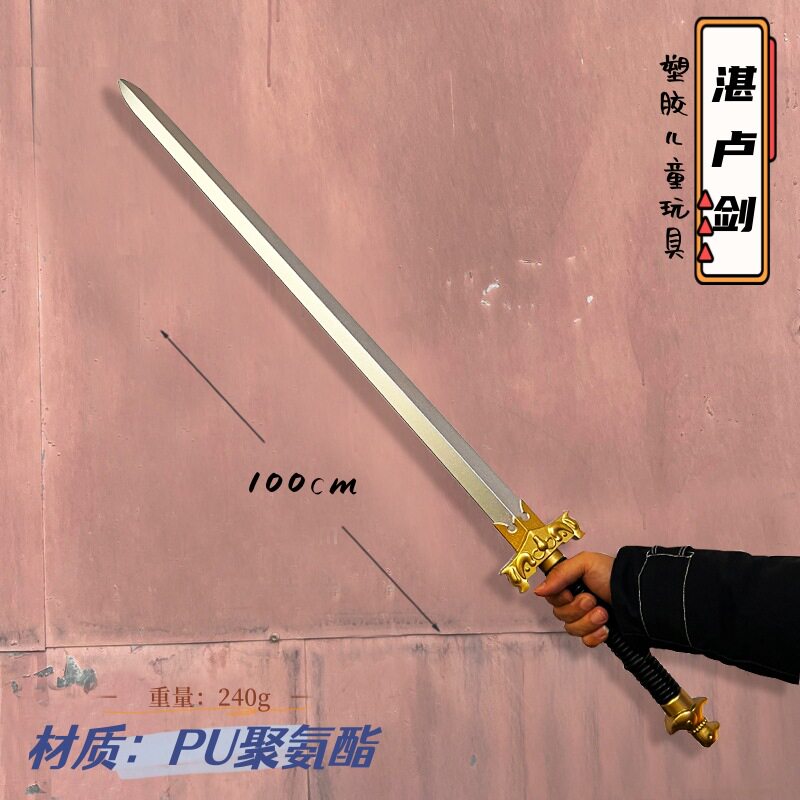 中国名剑湛卢剑锦衣卫兵器唐横绣春刀古汉剑三国刀剑武器模型道具