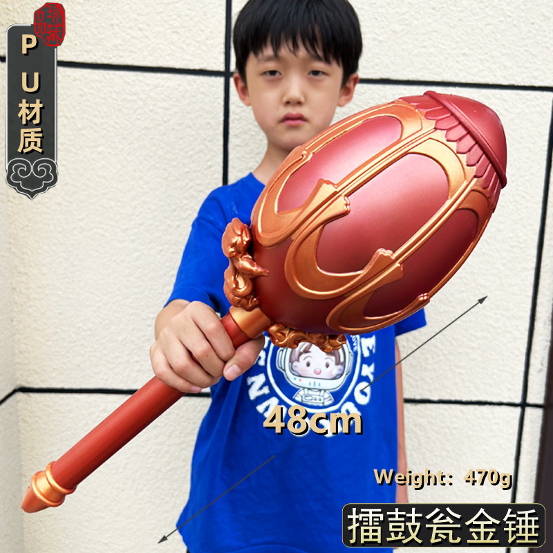 隋唐演义影视周边李元霸擂鼓瓮金锤48cm武器模型pu摆件