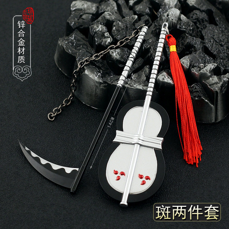 火影忍者动漫周边宇智波斑团扇镰钩武器模型忍具全金属工艺品摆件