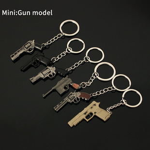 小号合金手枪模型迷你伯莱塔毛瑟M1896鲁格P08R45公牛钥匙扣挂件
