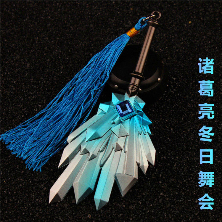 男孩武器模型刀王者荣耀诸葛亮冬日舞会道具儿童合金兵器剑手办