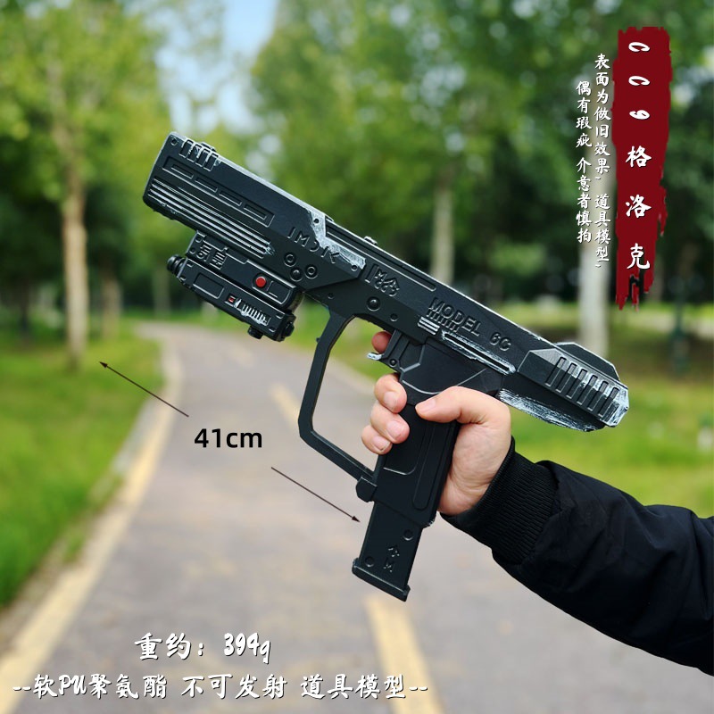 动漫CC9格洛克三月七的剑黄泉剑