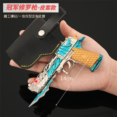 CF穿越火线武器模型军冠之魂修罗沙鹰手枪儿童玩具枪兵器道具枪模