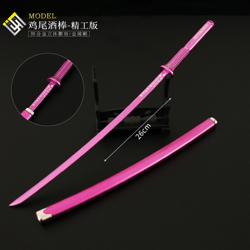 赛博朋克2077游戏周边鸡尾酒棒