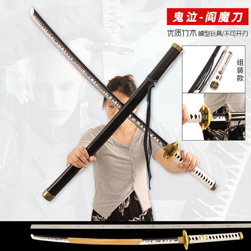 鬼泣5周边 但丁叛逆之刃1：1维吉尔阎魔刀COS武器道具模型木质玩