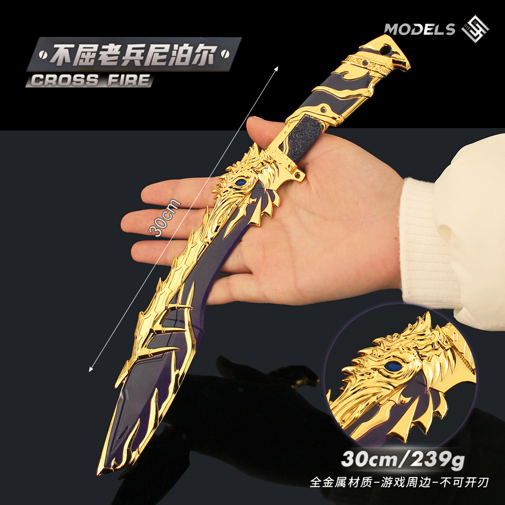 穿越游戏武器模型周边火麒麟不