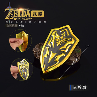 塞尔达传说王国之泪天空之剑近卫盾王族盾武器模型工艺品摆件