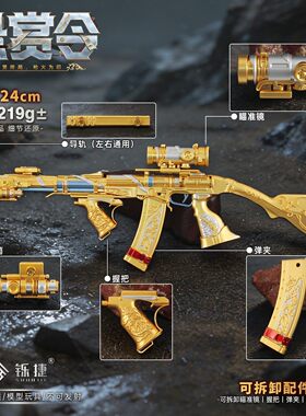 铄捷三角洲玩具巨浪VAL悬赏令