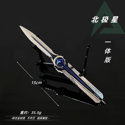 三角洲游戏北极星金属兵器模型合