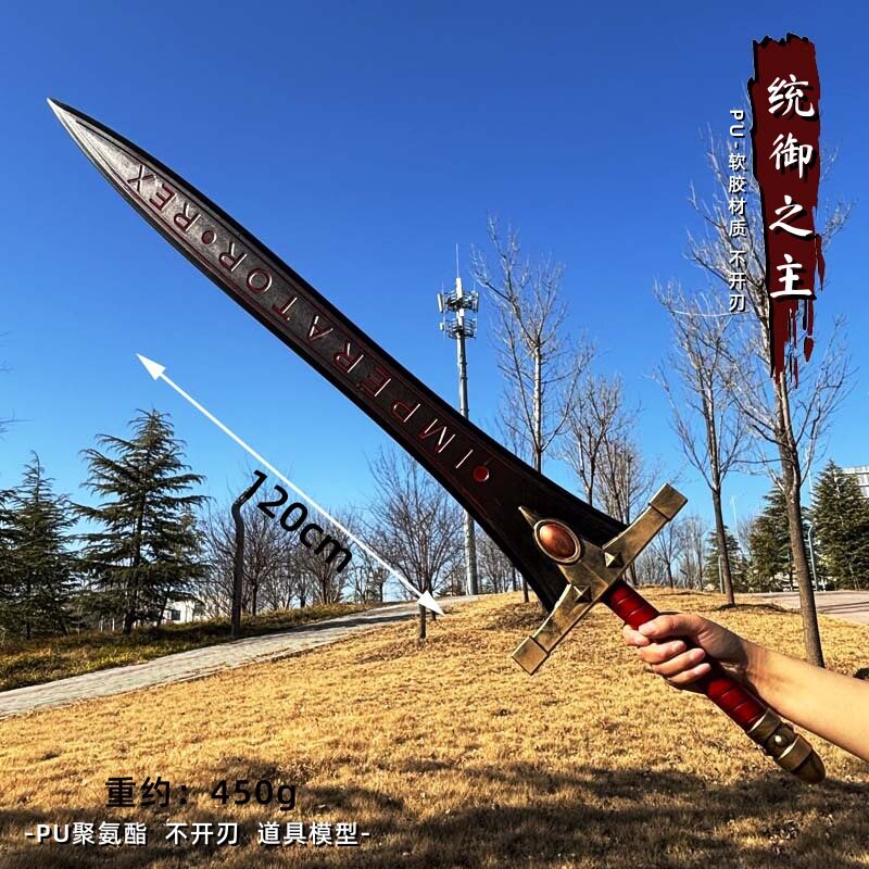 PU软胶暗源占锤40k武器圣堂黑剑