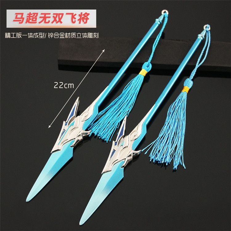 王者荣耀游戏道具马超无双飞将手办武器模型刀儿童玩具合金兵器