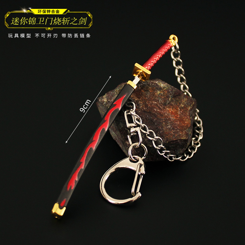 海贼王动漫周边 迷你狐火锦卫门烧斩之剑合金模型玩具钥匙扣挂件