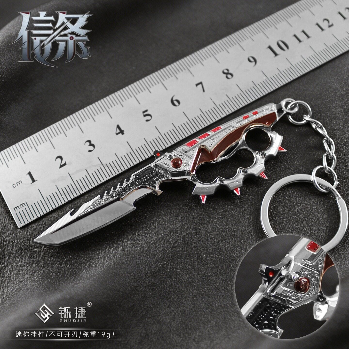 铄捷三角洲玩具迷你信条小号兵图片