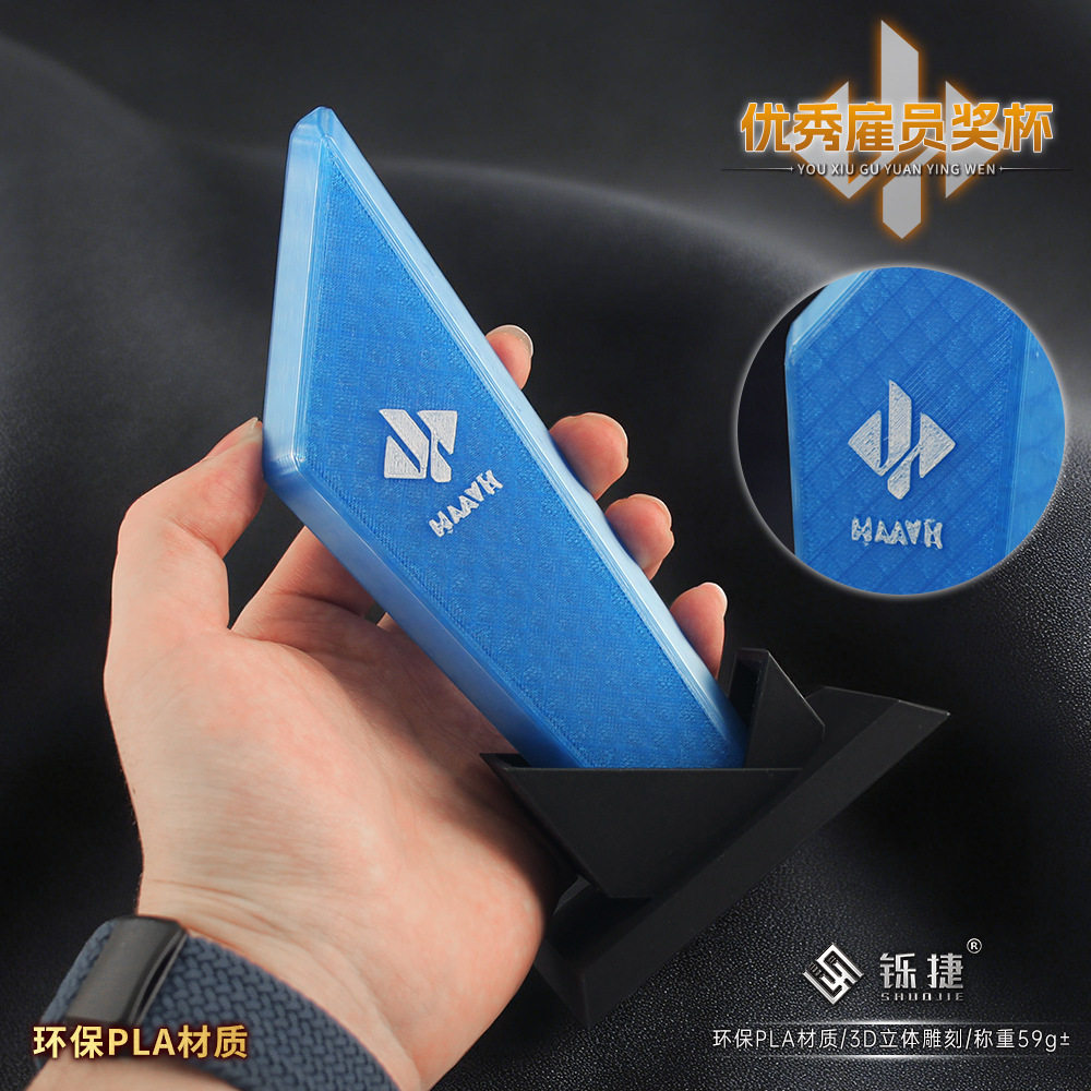 铄捷 三角洲周边 哈夫克优秀雇员奖杯3D游戏模型收藏装饰摆件道具
