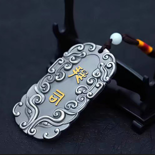 庆余年周边 范闲提司腰牌 小范大人cos鉴察院令牌合金双面模型8cm