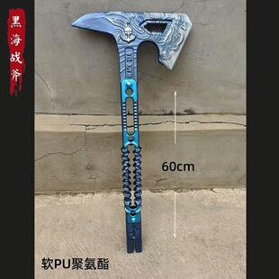 三角洲行动周边近战武器黑海战术斧PU机甲大刀火焰刀工艺品道具CO