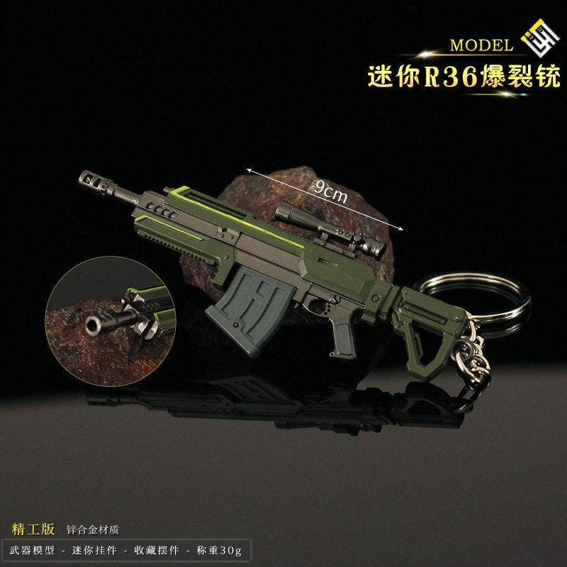 绝地潜兵2迷你R-36爆裂铳小枪模