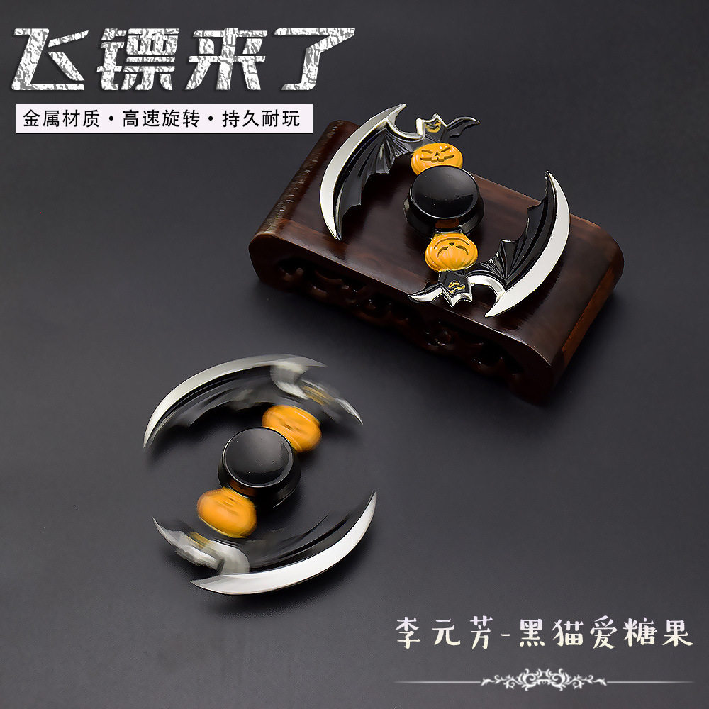 王者荣耀农药游戏周边李元芳黑猫糖果武器飞镖6cm兵器全金属摆件