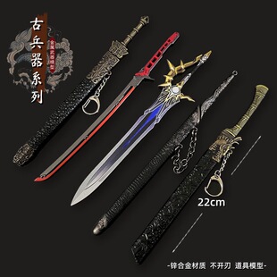 星穹铁道游戏手办周边白厄大剑侵晨金属武器模型合金实物桌面摆件