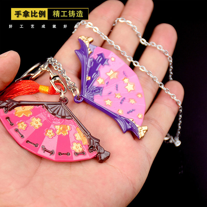 王者荣耀荣耀动漫周边小乔恋之微风钥匙扣项链模型全金属摆件