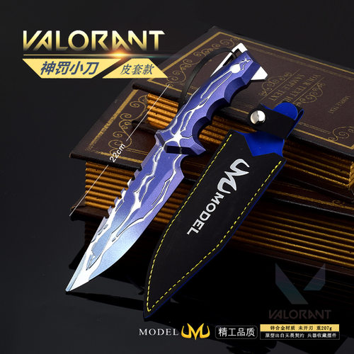 瓦罗兰特游戏周边武器模型神罚小