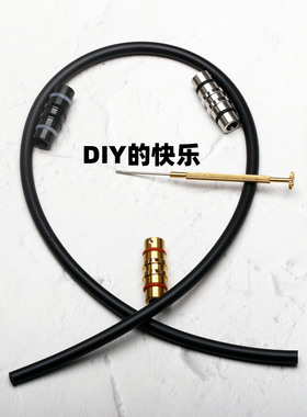 DIY负离子强磁钛钢硅胶项链扣