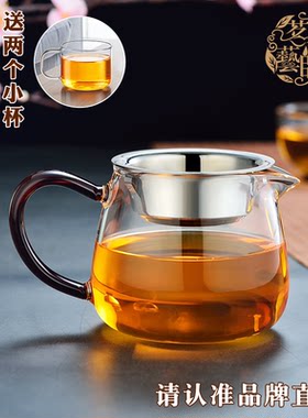 茗艺师加厚耐热公杯茶漏套装过滤茶海分茶器公道杯功夫茶具配件