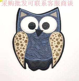其他 布贴辅料补丁皮草外套外套猫头鹰蓝色牛仔布补丁新款 猫头鹰