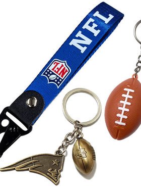 NFL巴尔的摩乌鸦堪萨斯酋长包装工大联盟49人橄榄球队钥匙扣挂件