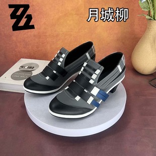 绝区零 月城柳cosplay鞋少女萝莉动漫漫展游戏演出鞋定制