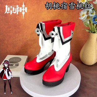 原神 胡桃宿雪桃红cosplay鞋少女萝莉动漫漫展游戏演出鞋定制